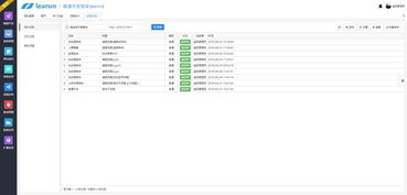 平臺式軟件開發(fā)中的核心 工作流引擎