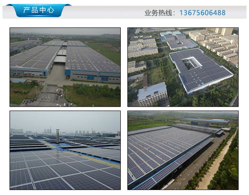 合肥南都新能源與阜陽光伏發(fā)電設(shè)備 驅(qū)動綠色能源轉(zhuǎn)型的關(guān)鍵力量