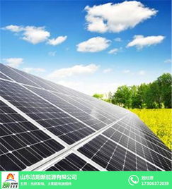 遼寧光伏發電新趨勢 潔陽光伏如何利用政策紅利助力能源轉型