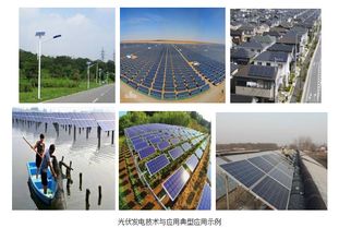 光伏發電技術與應用中的關鍵設備解析